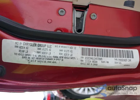 2013 Chrysler 300 Motown из США, поврежденный, VIN 2C3CCAAG1DH572805